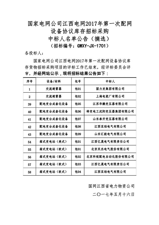 1593341223305933.jpg 4.jpg